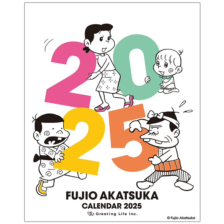「FUJIO AKATSUKA 2025卓上カレンダー」
