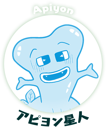 アピヨン星人