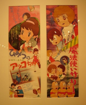 09.10.09　東映アニメ大泉ミュージアム　赤塚追悼展 (16)torim.jpg